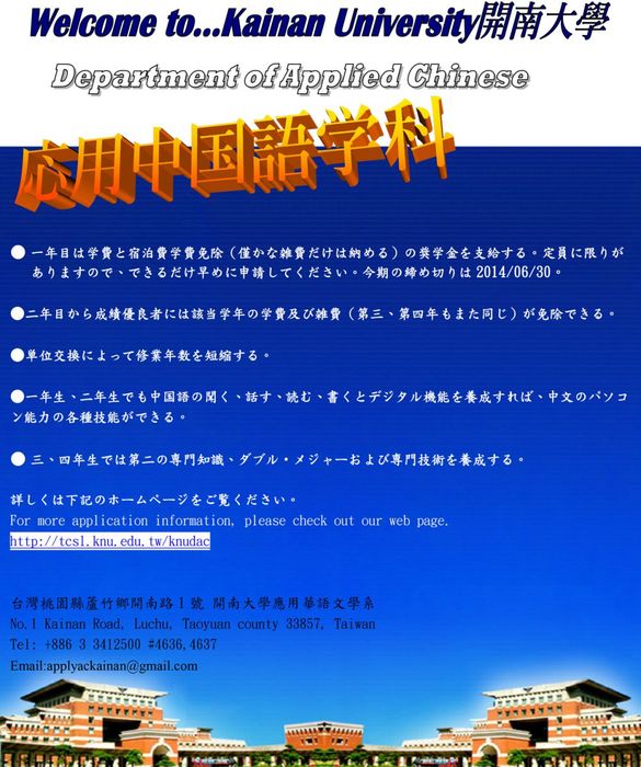  日本語圖片